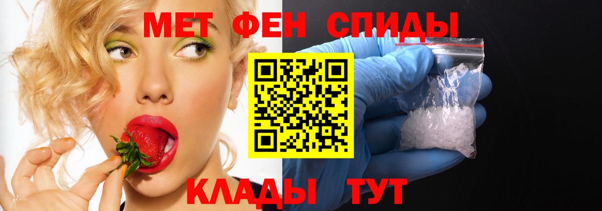 Амфетамин  Вход с VPN  Асино  Amphetamine  АМФ 98% 