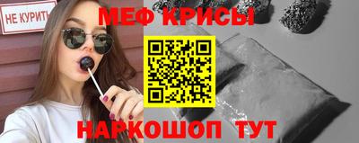 сатива Каменск-Уральский