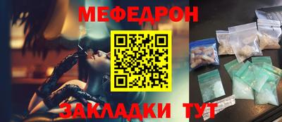 сатива Каменск-Уральский