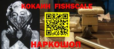 сатива Каменск-Шахтинский