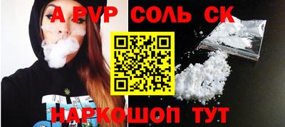сатива Каменск-Уральский