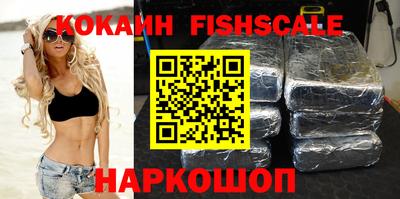 сатива Каменск-Шахтинский