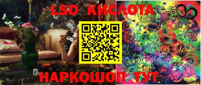 сатива Каменск-Шахтинский