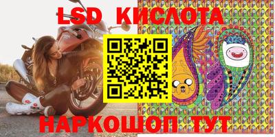 сатива Каменск-Уральский