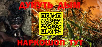 мефедрон VHQ Иваново