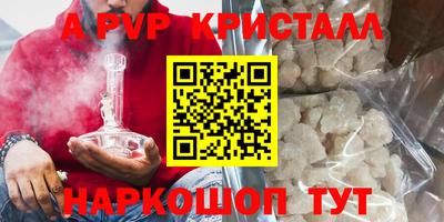 сатива Каменск-Шахтинский