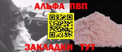 хмурый Камень-на-Оби