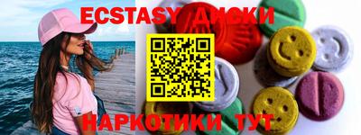 сатива Каменск-Уральский