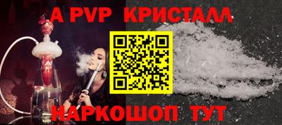 сатива Каменск-Шахтинский
