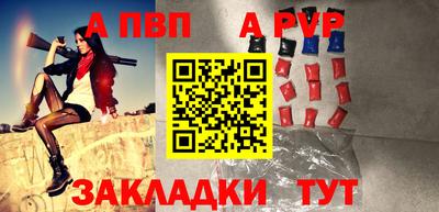 хмурый Камень-на-Оби