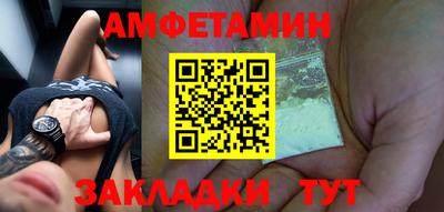 сатива Каменск-Шахтинский