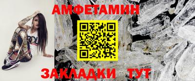 хмурый Камень-на-Оби