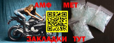 хмурый Камень-на-Оби