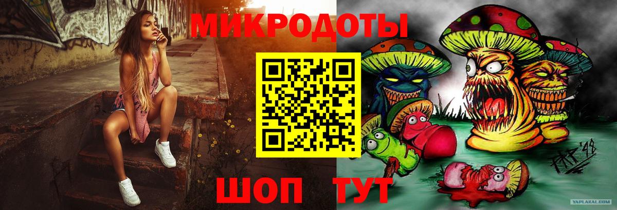 цена наркотик  Галлюциногенные грибы ЛСД  Вход с VPN  Асино 